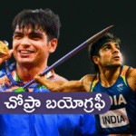 ఒలింపిక్ స్టేడియంలో జావెలిన్ విసురుతున్న భారత అథ్లీట్ నీరజ్ చోప్రా