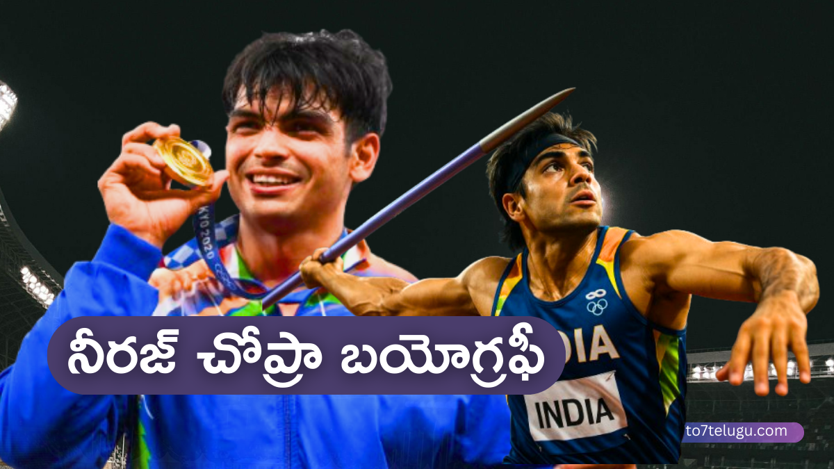 ఒలింపిక్ స్టేడియంలో జావెలిన్ విసురుతున్న భారత అథ్లీట్ నీరజ్ చోప్రా